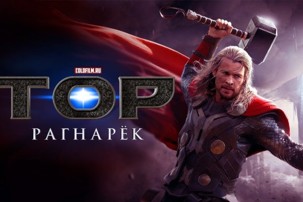Что вместо гидры